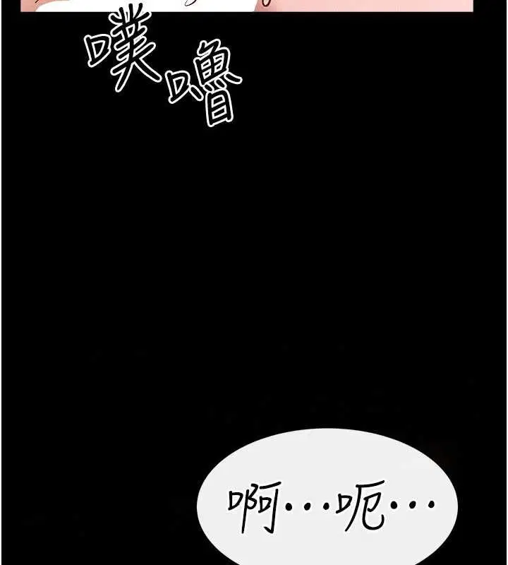 第202話