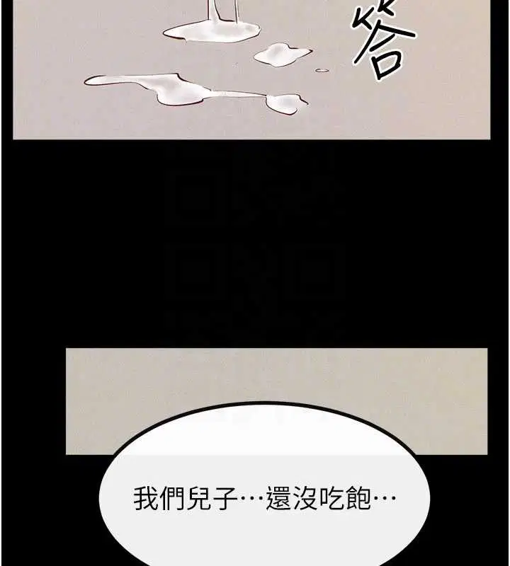 第202話