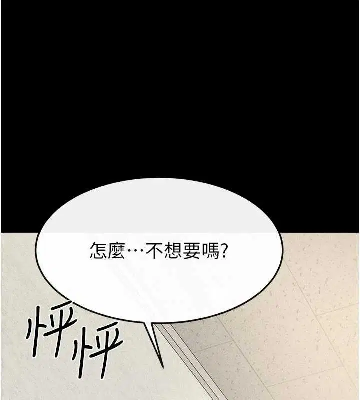 第202話