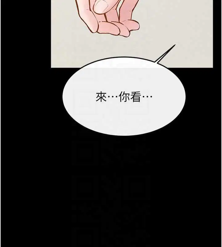 第202話