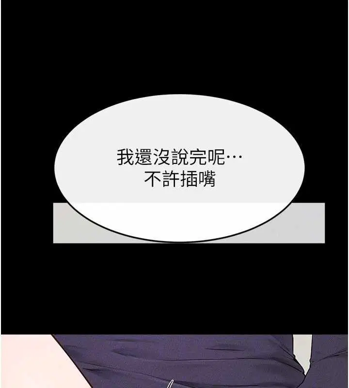 第202話
