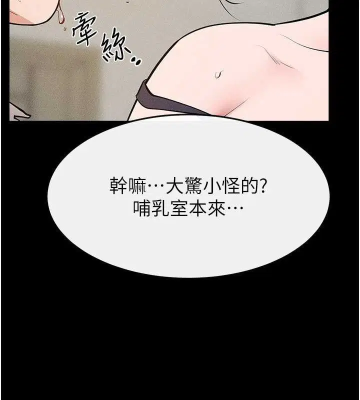 第202話
