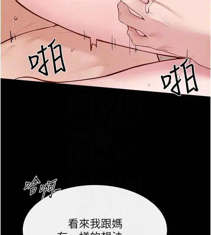第203話