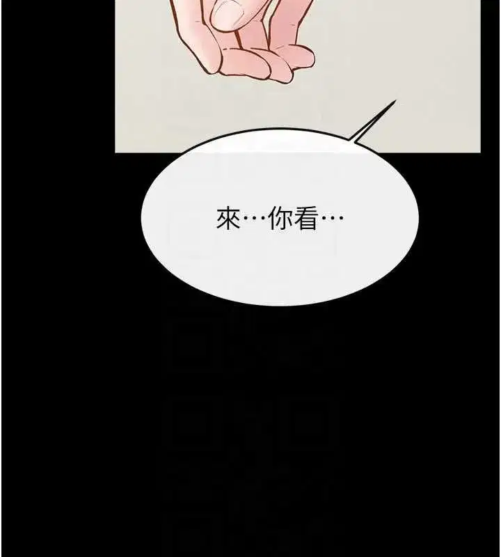 第203話