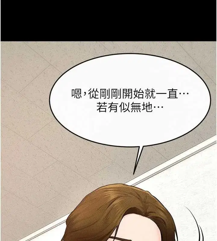 第203話