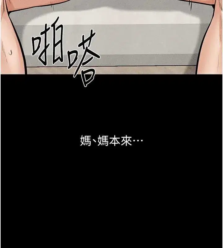 第203話