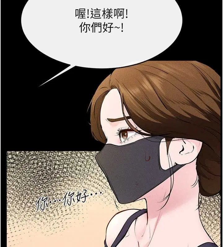 第204話