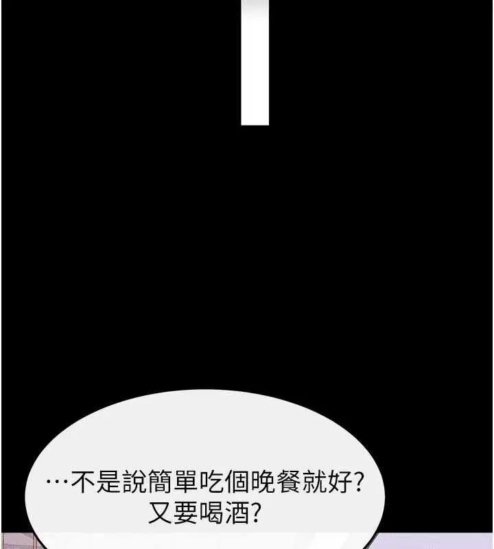 第204話