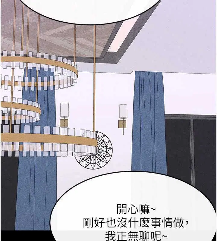第204話