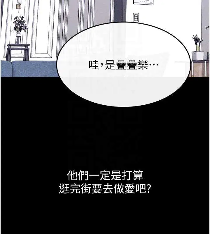 第204話