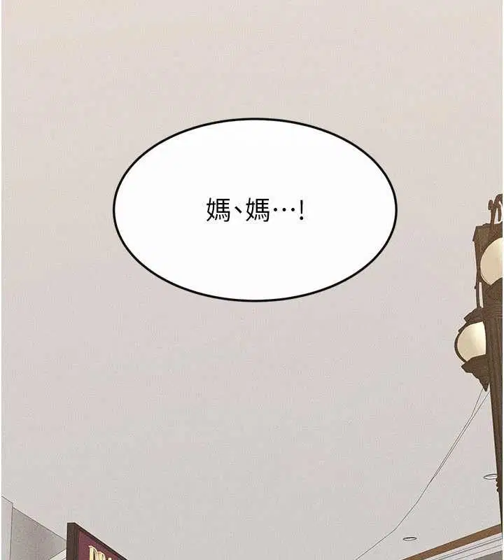 第204話