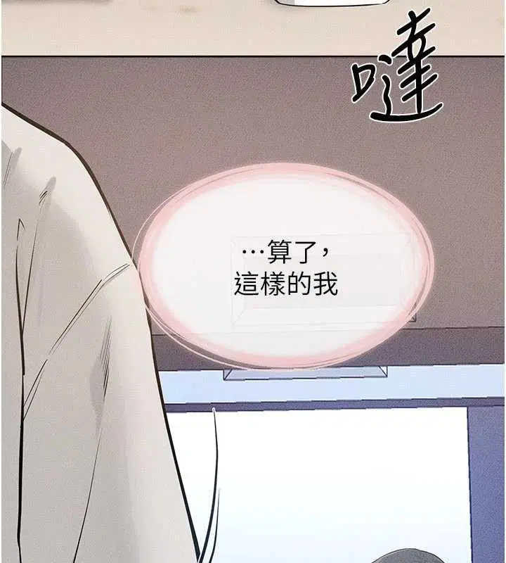 第204話