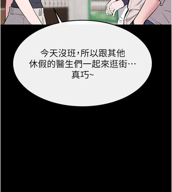 第204話