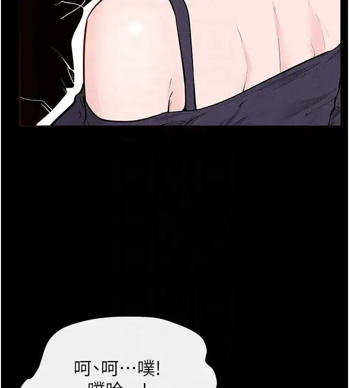 第205話