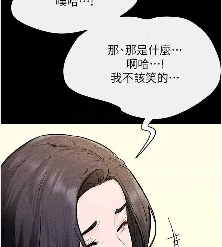 第205話