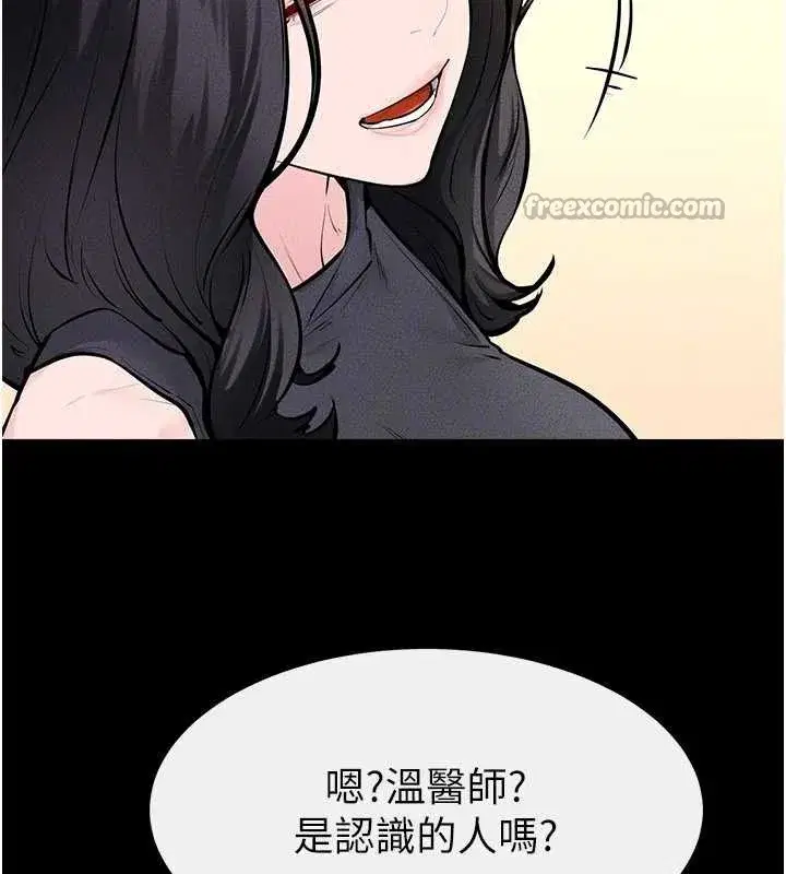 第205話