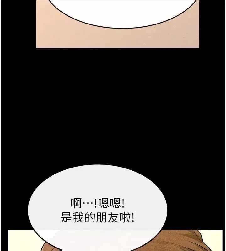 第205話