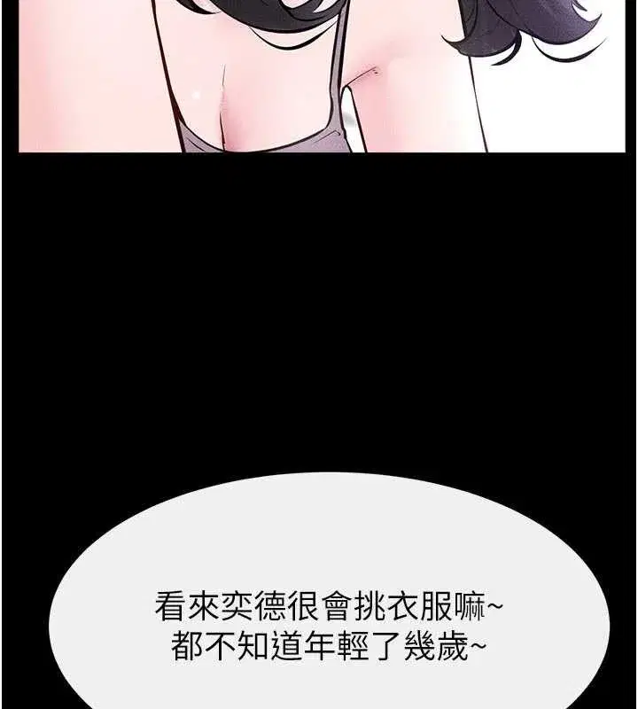 第205話