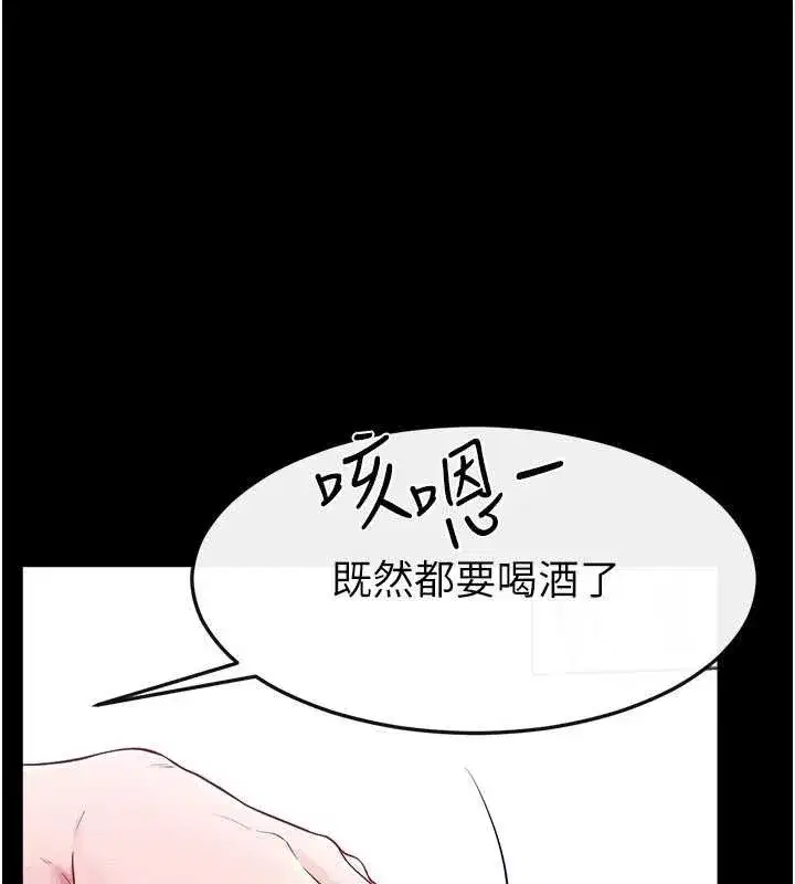 第205話