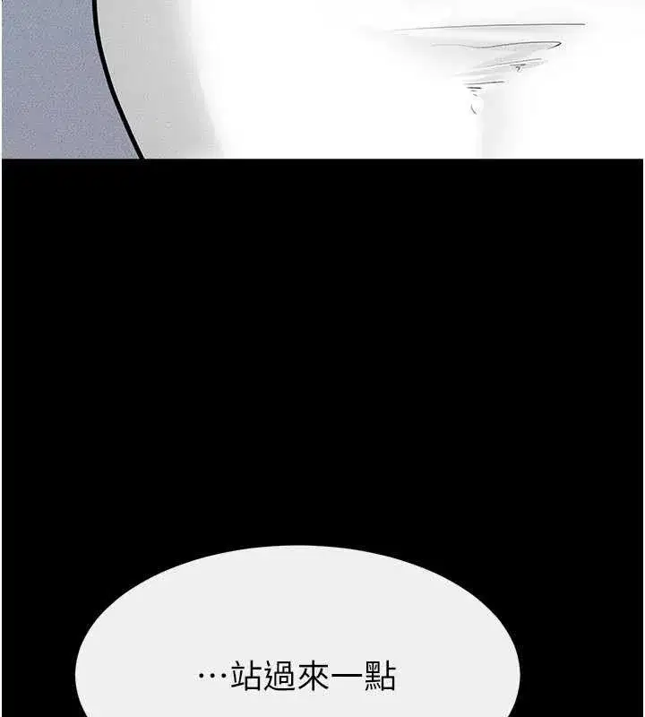 第205話
