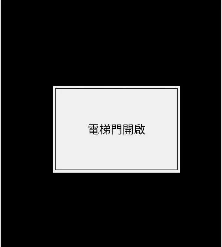 第205話