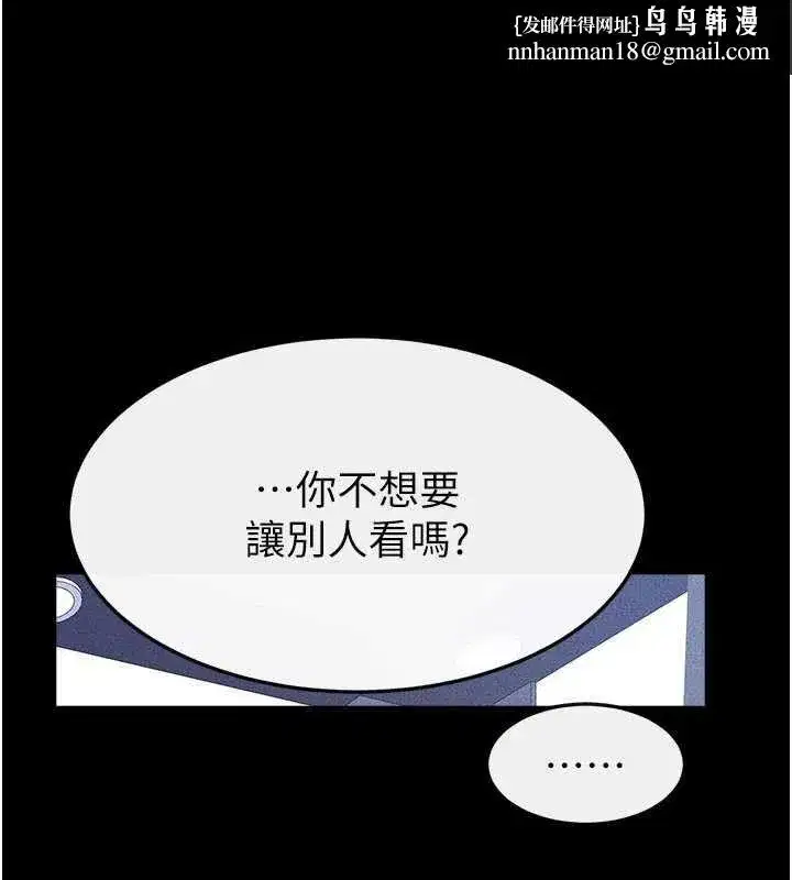 第205話
