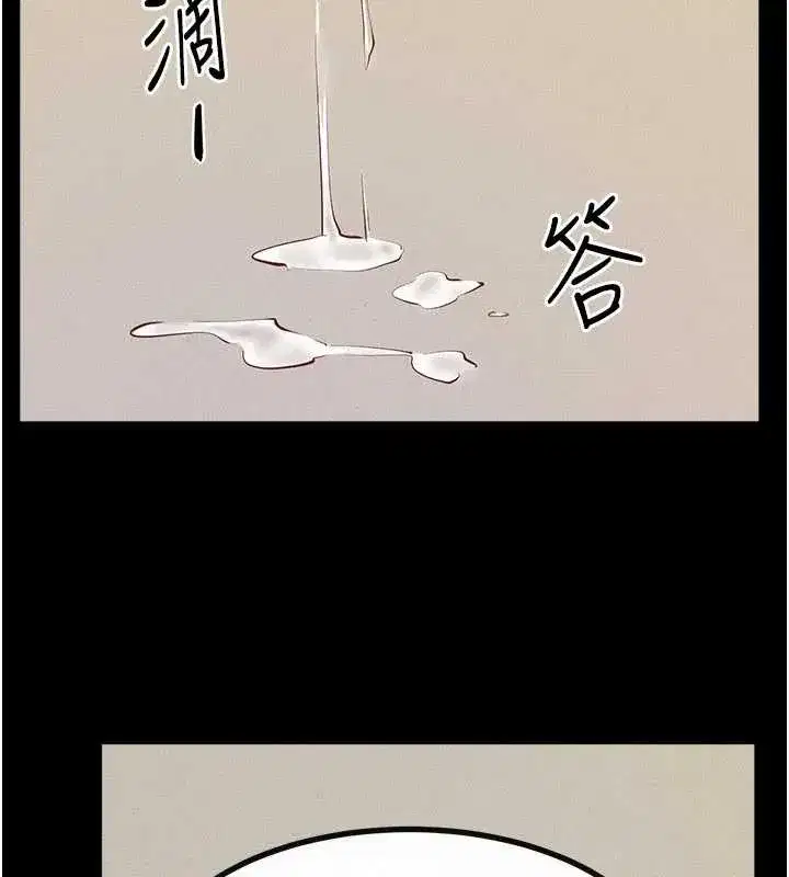 第205話
