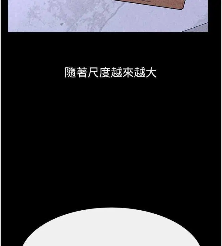 第206話