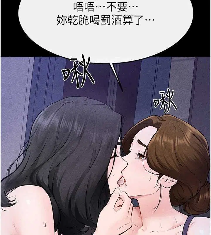 第206話