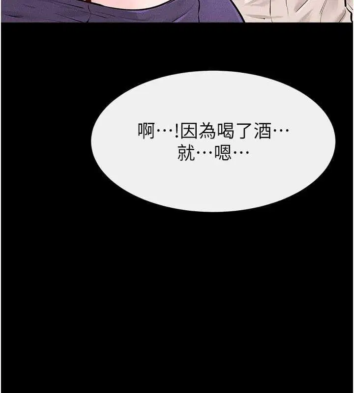 第206話