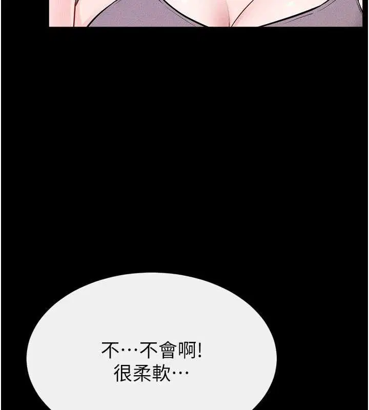 第206話