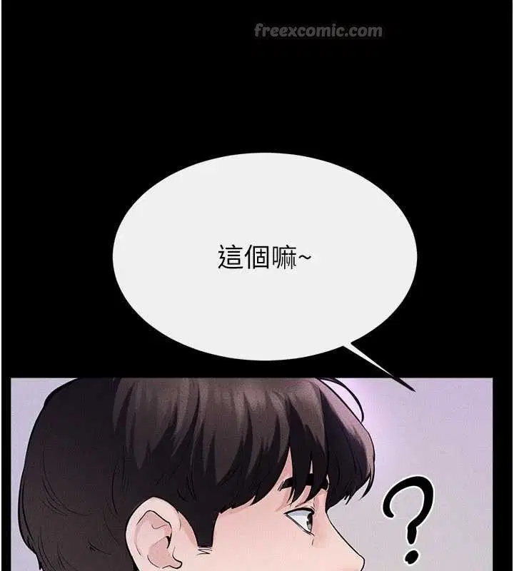 第206話