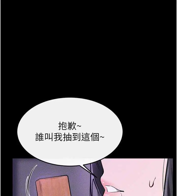 第206話