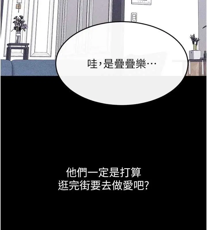 第206話