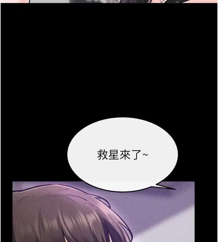 第207話
