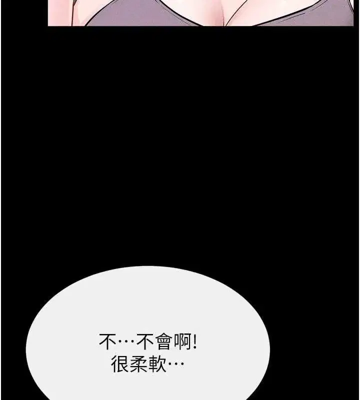 第207話