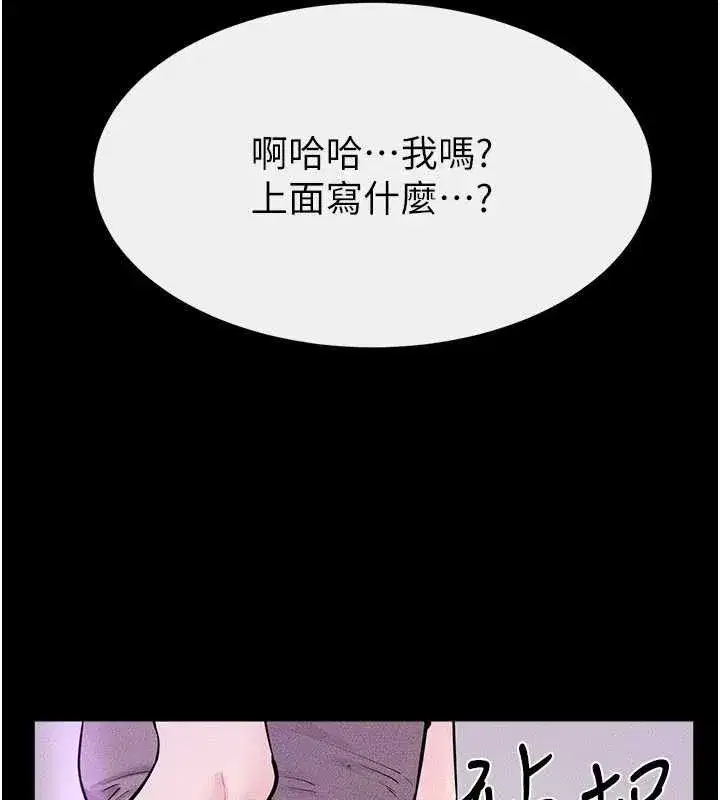 第207話