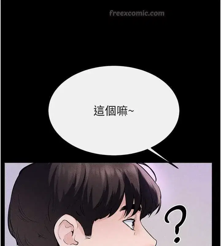 第207話