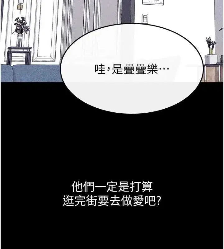 第207話