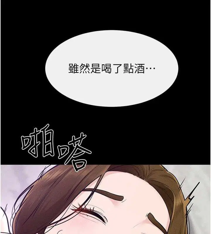 第208話