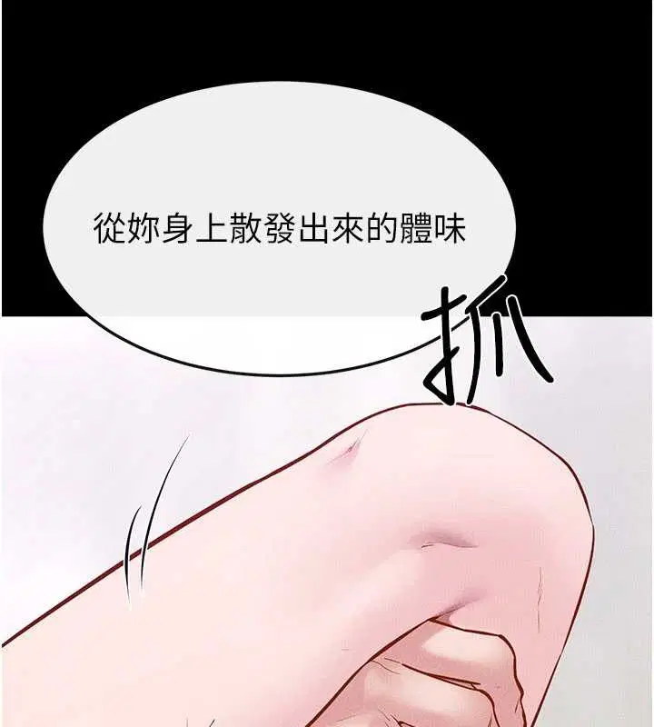 第208話