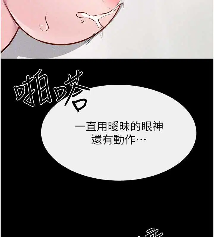 第208話