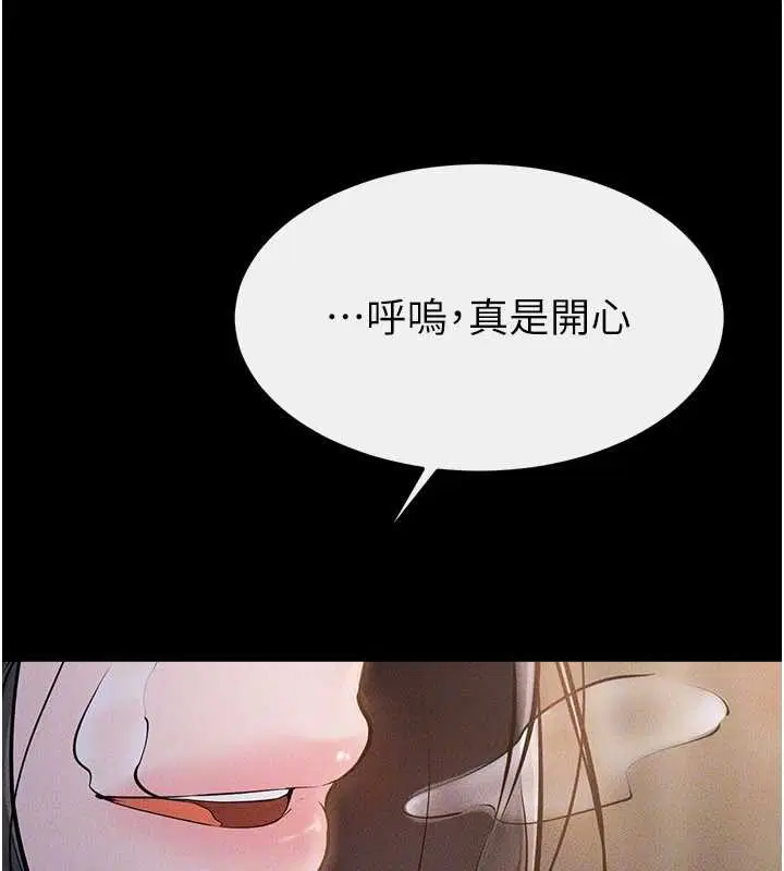 第208話