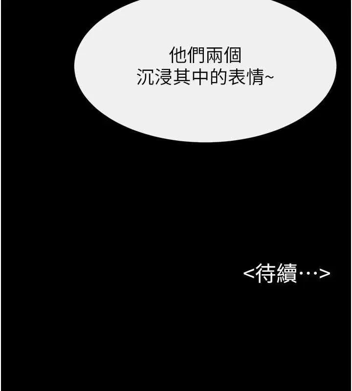 第208話