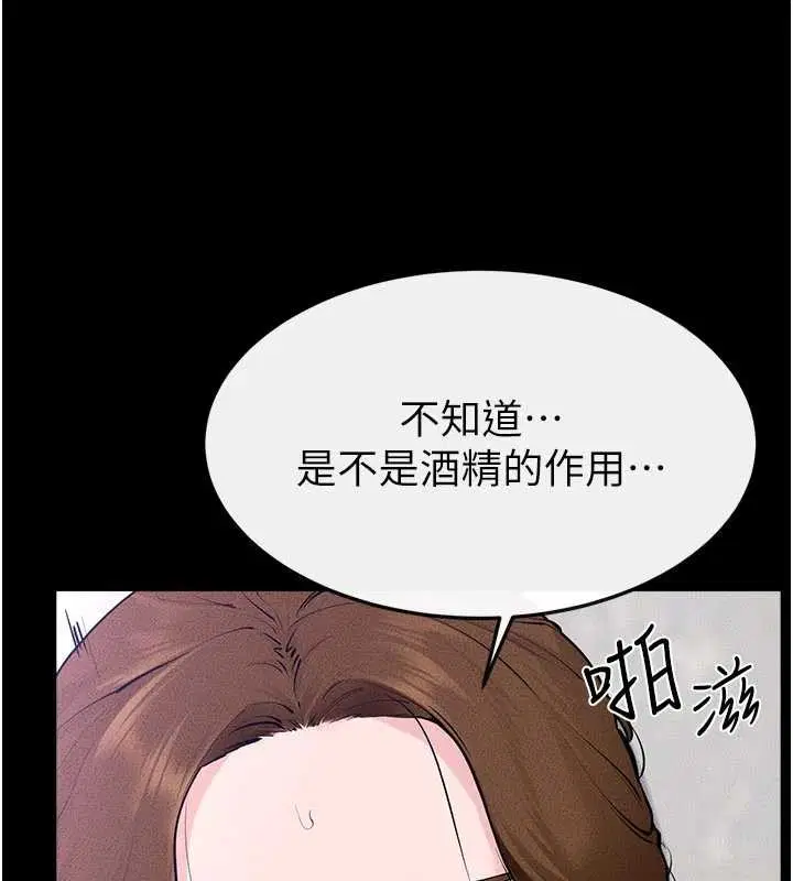 第208話