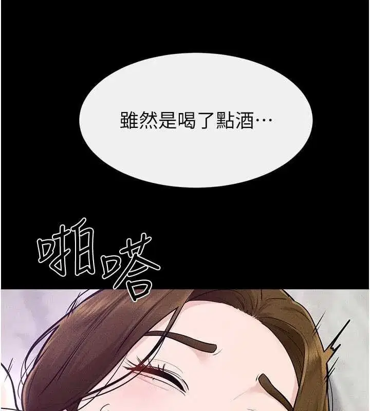 第209話