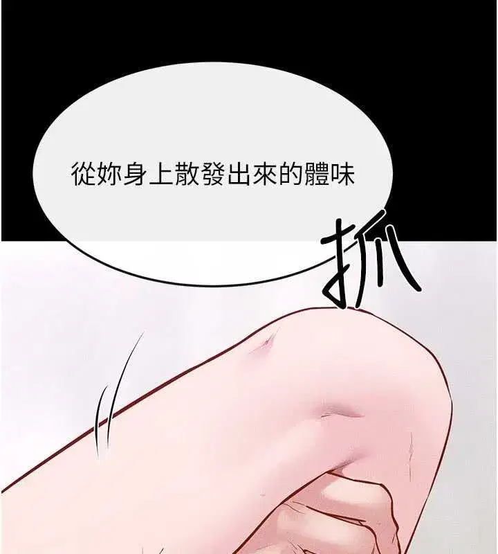 第209話