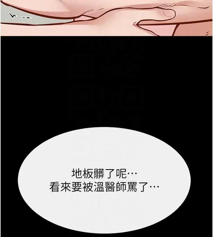 第209話
