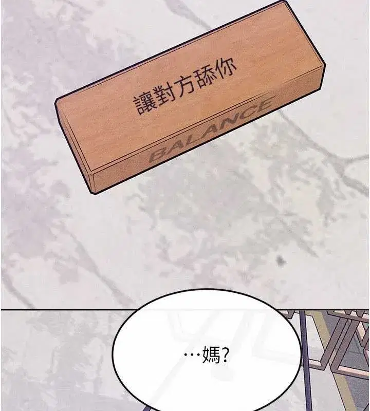 第209話