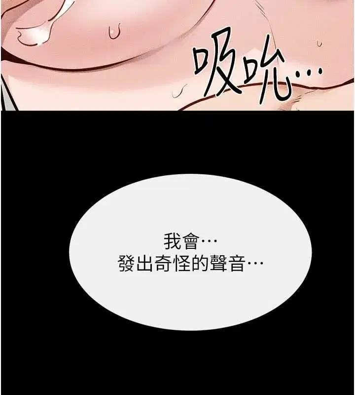 第209話